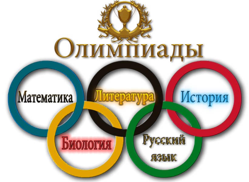 Olimpiad2-820x600