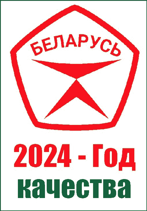 2024 god kachestva