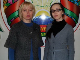 Бондарук Арина	 и Вабищевич Светлана Станиславовна