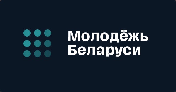 molodezh.bel banner